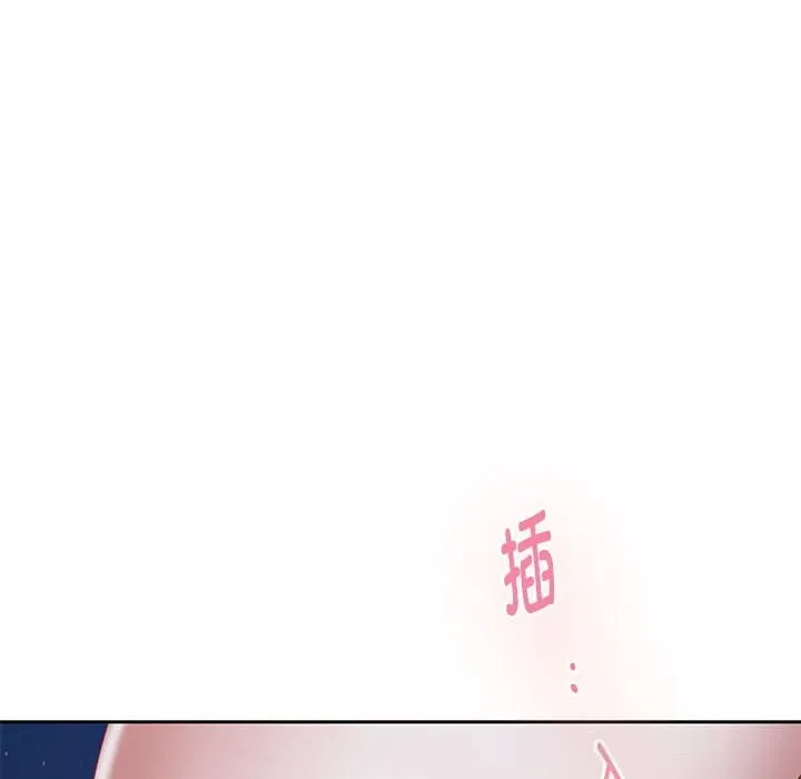 极乐之神 第32話 第173页
