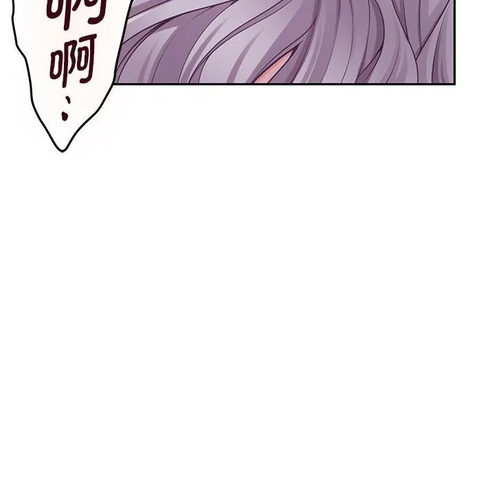 极乐之神 第32話 第182页