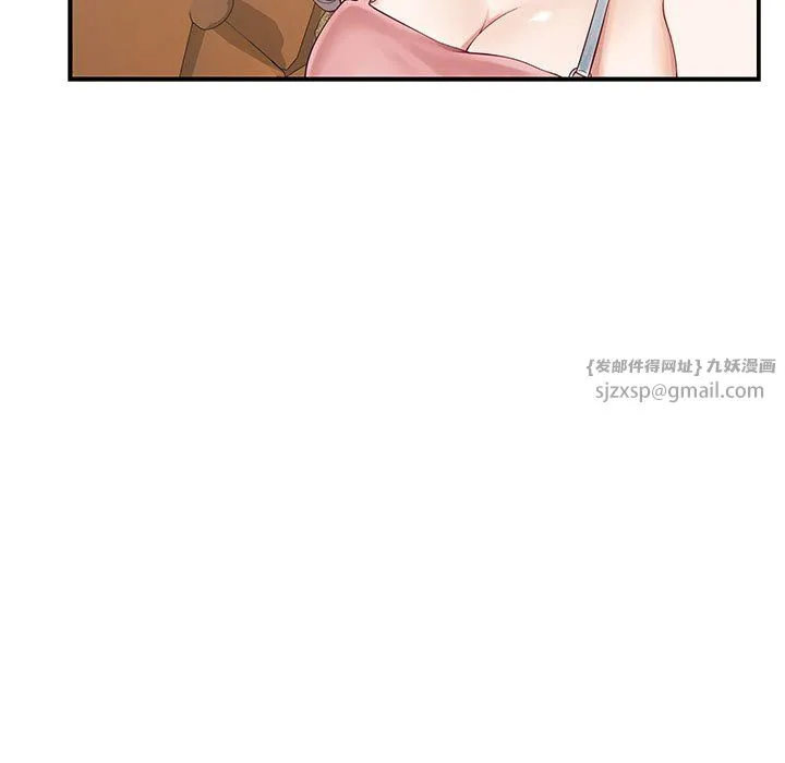 极乐之神 第8話 第113页