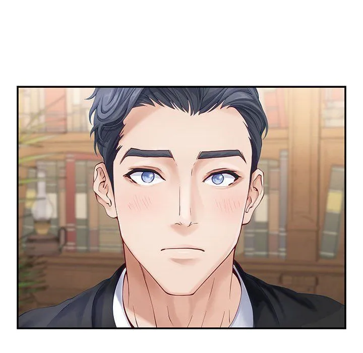 极乐之神 第8話 第24页
