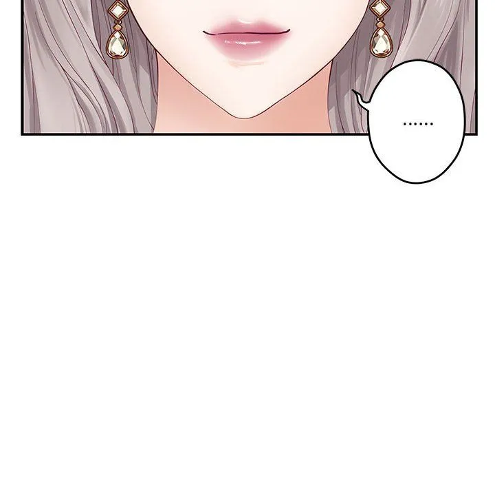 极乐之神 第8話 第48页