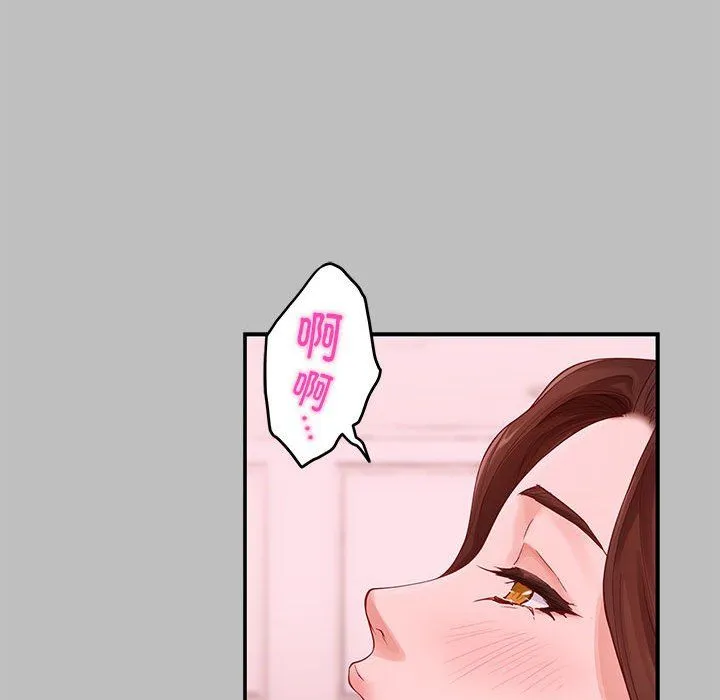 极乐之神 第8話 第161页
