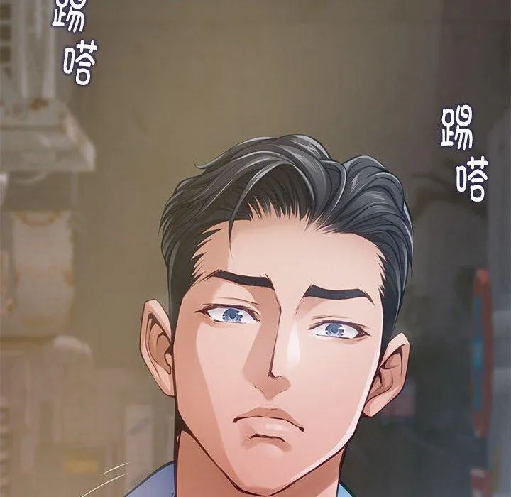 极乐之神 第26話 第83页