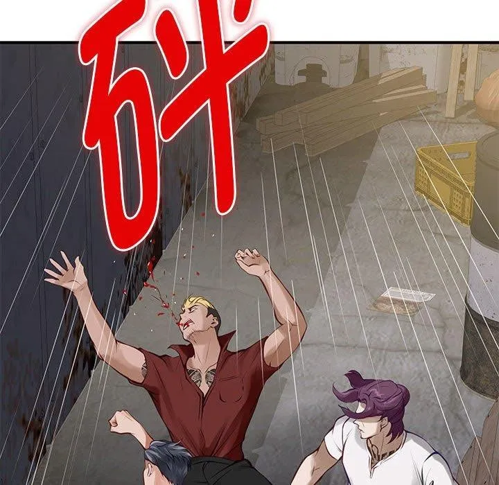 极乐之神 第26話 第149页