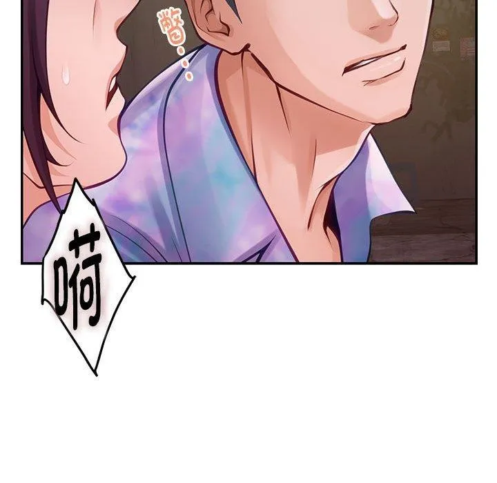 极乐之神 第26話 第163页