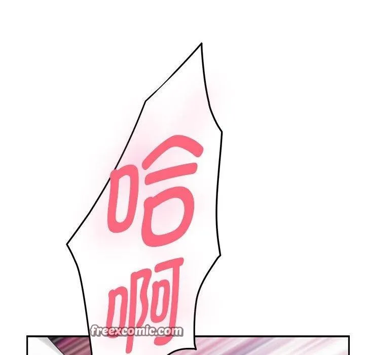 极乐之神 第39話 第153页