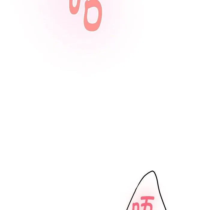 极乐之神 第39話 第149页