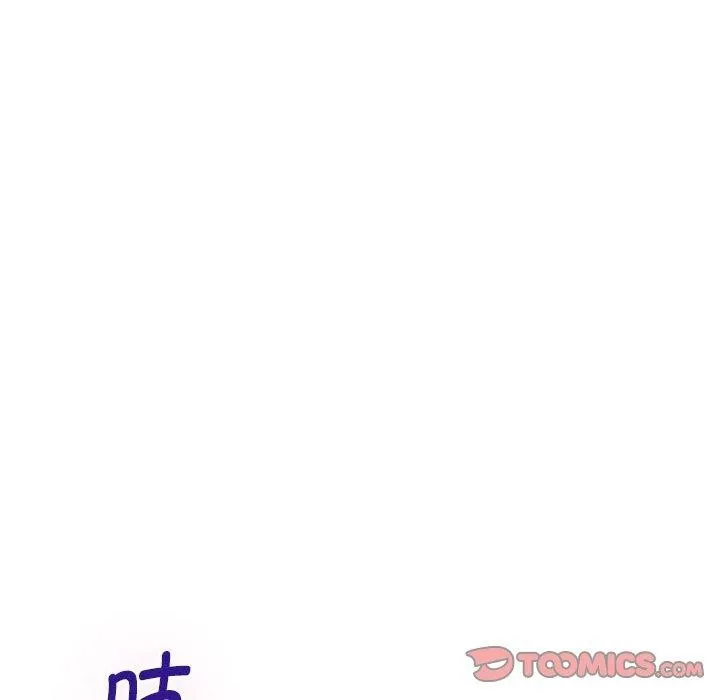 极乐之神 第39話 第28页