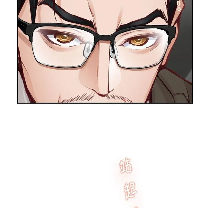 极乐之神 第39話 第111页