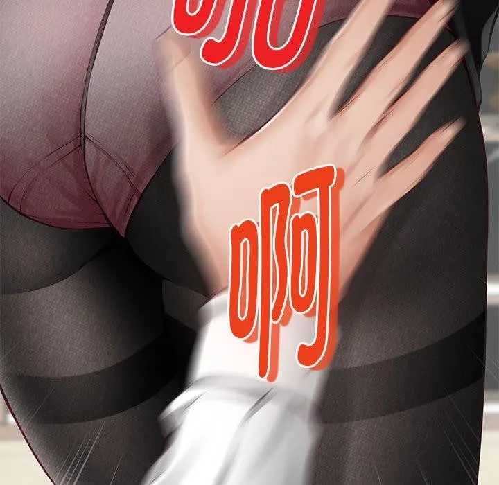 极乐之神 第39話 第92页