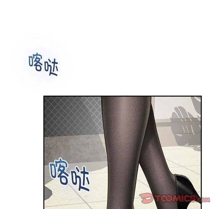 极乐之神 第39話 第76页