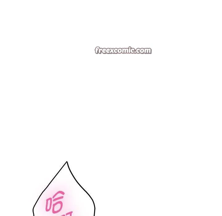 极乐之神 第39話 第17页