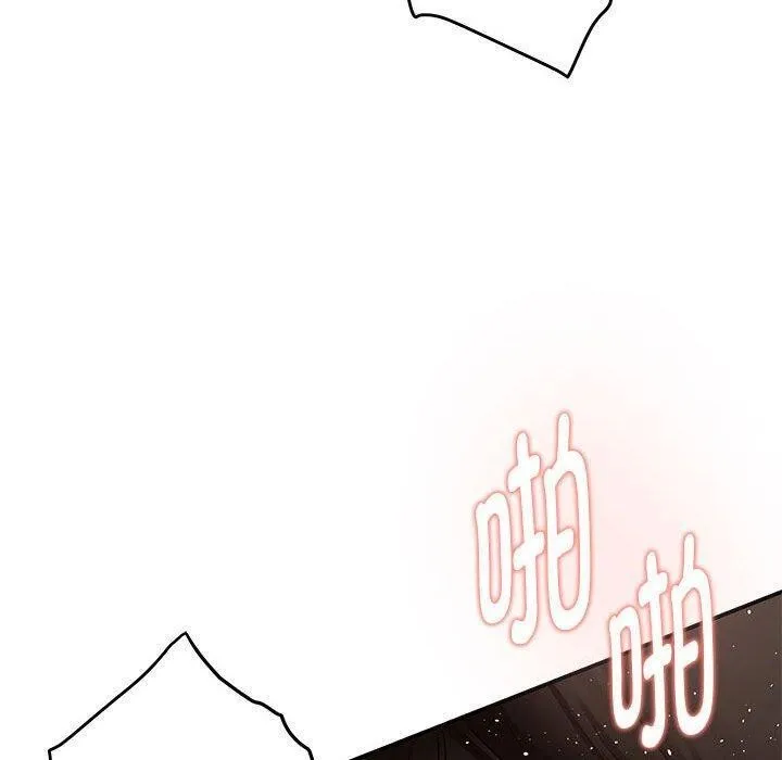 极乐之神 第39話 第180页