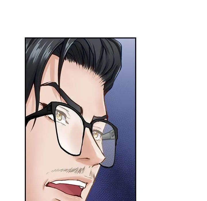 极乐之神 第39話 第74页