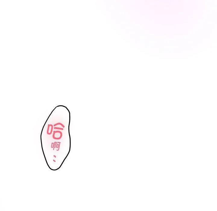 极乐之神 第39話 第199页