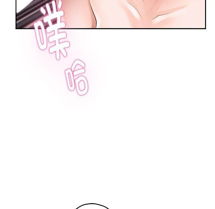 极乐之神 第39話 第155页