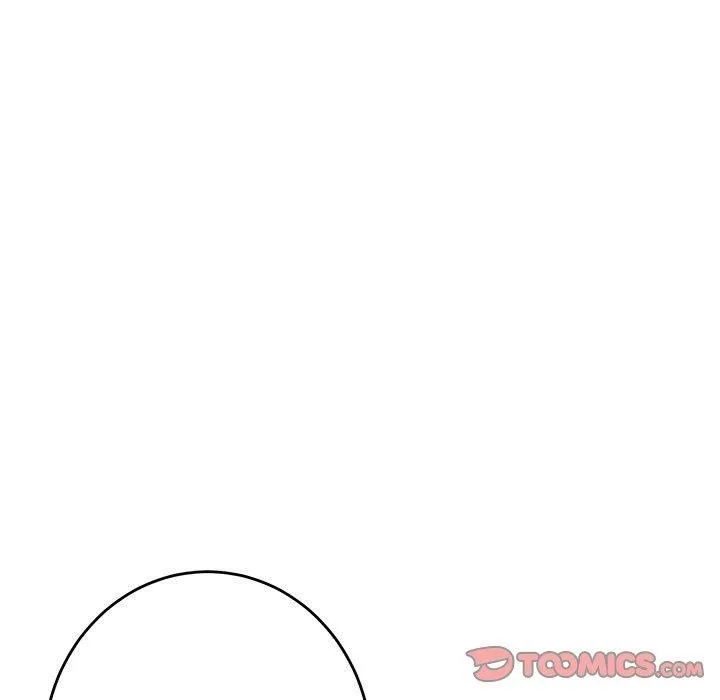 极乐之神 第39話 第124页