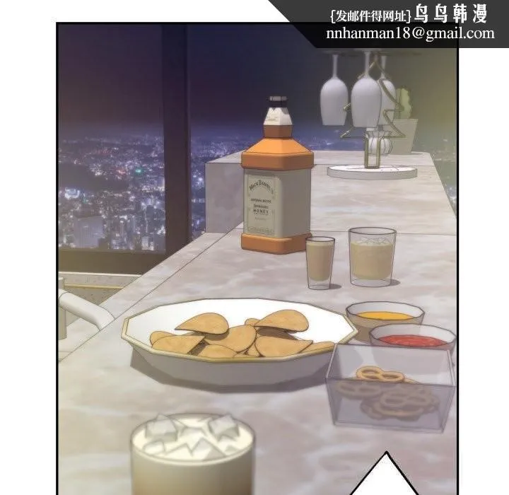 极乐之神 第51話 第106页