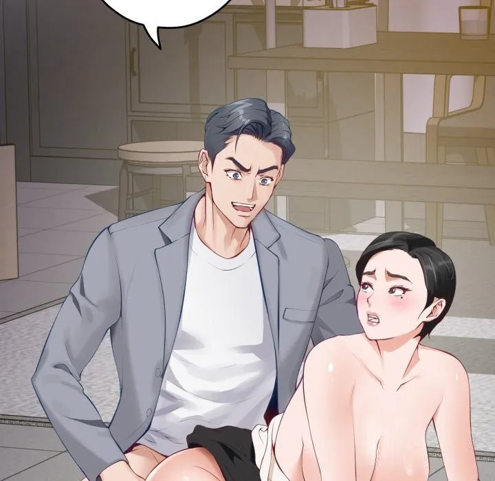 极乐之神 第51話 第85页