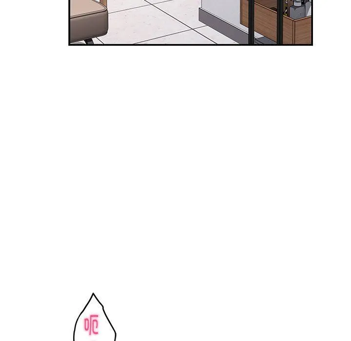 极乐之神 第13話 第7页