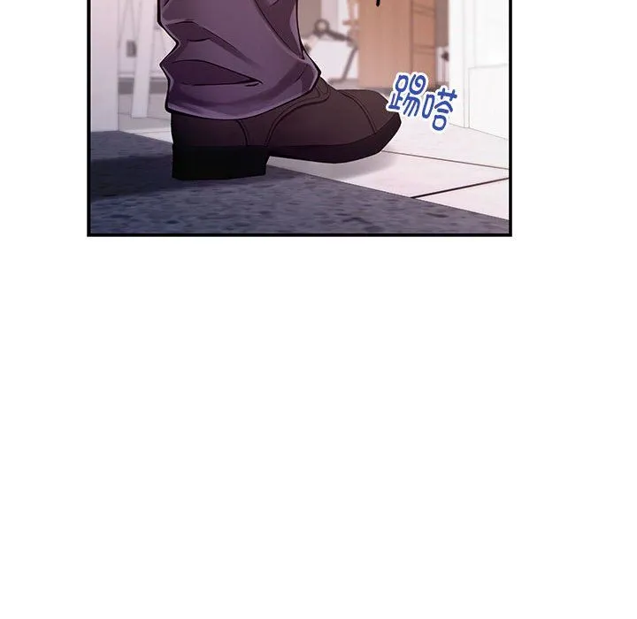 极乐之神 第13話 第144页