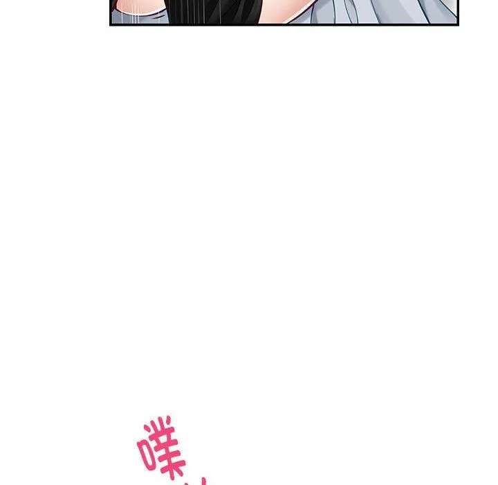 极乐之神 第13話 第98页
