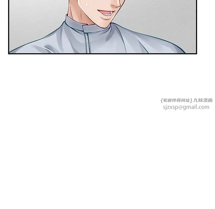 极乐之神 第13話 第180页