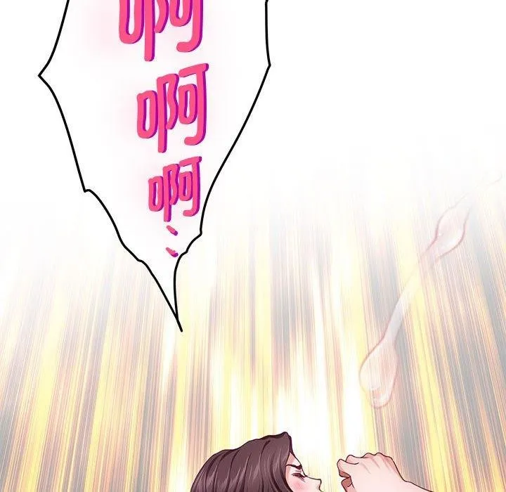 极乐之神 第38話 第207页