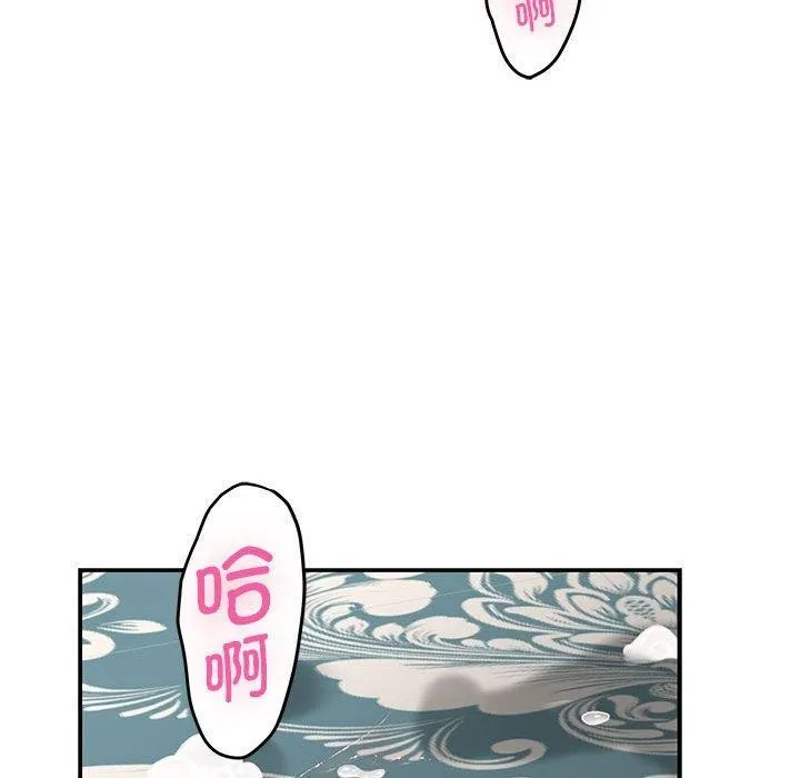 极乐之神 第38話 第214页