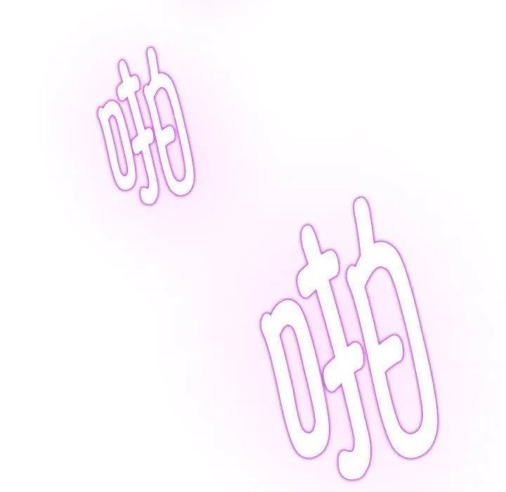 极乐之神 第38話 第203页