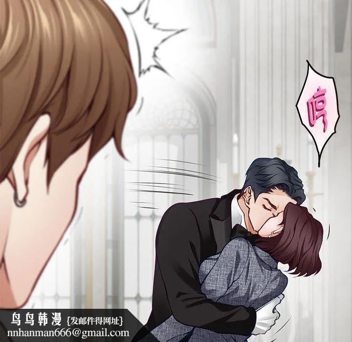 极乐之神 第38話 第116页