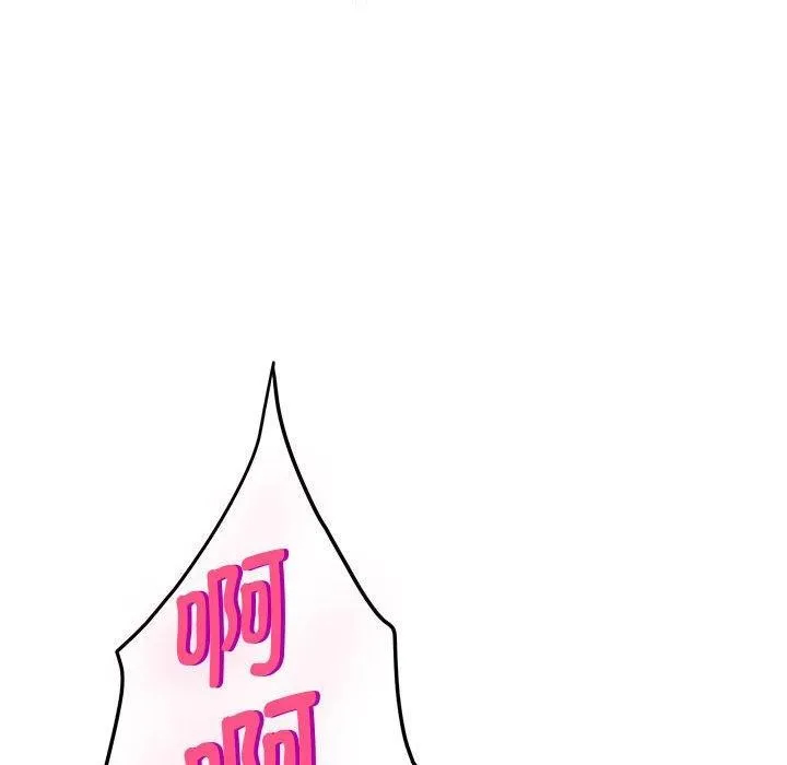 极乐之神 第38話 第206页