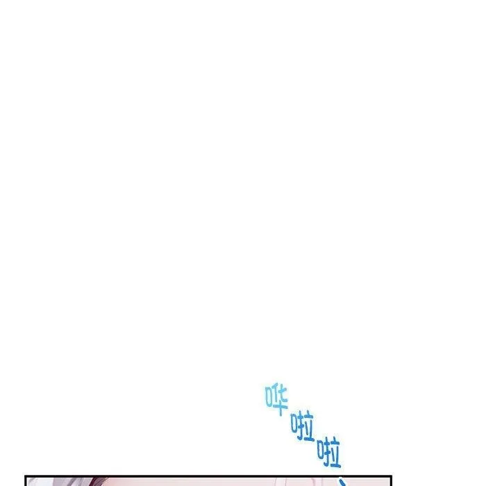 极乐之神 第30話 第47页