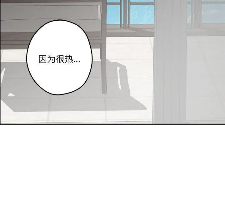 极乐之神 第30話 第186页