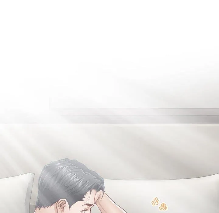 极乐之神 第30話 第79页
