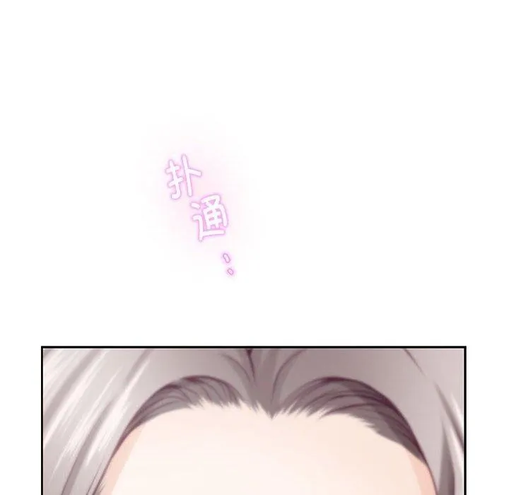 极乐之神 第30話 第238页