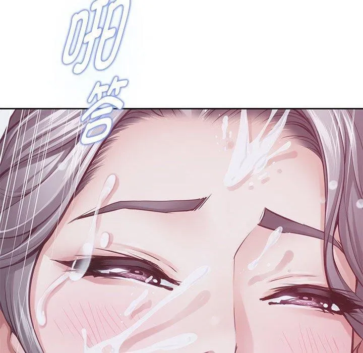 极乐之神 第30話 第40页