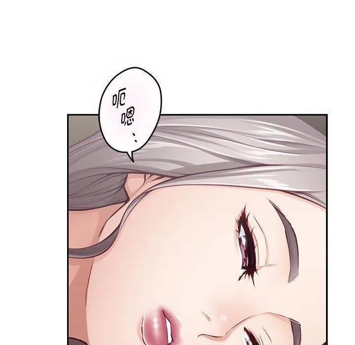 极乐之神 第30話 第82页