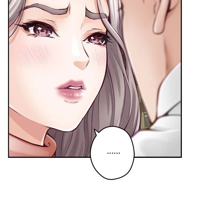 极乐之神 第22話 第107页