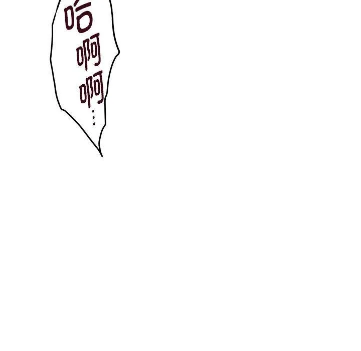 极乐之神 第22話 第229页