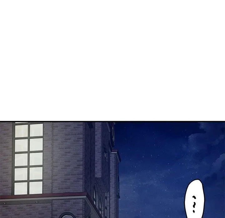 极乐之神 第40話 第6页