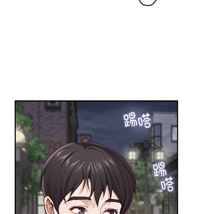 极乐之神 第40話 第12页