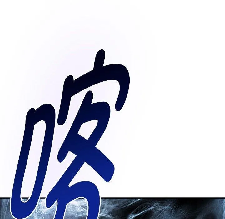 极乐之神 第40話 第197页