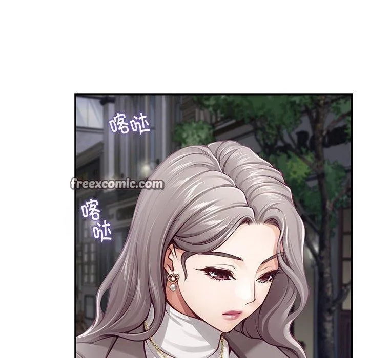 极乐之神 第40話 第14页