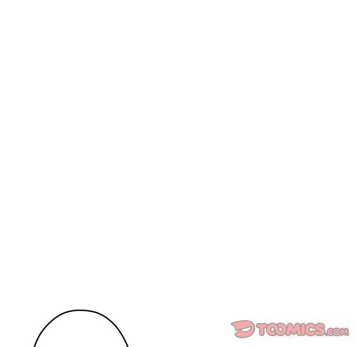 极乐之神 第50話 第136页