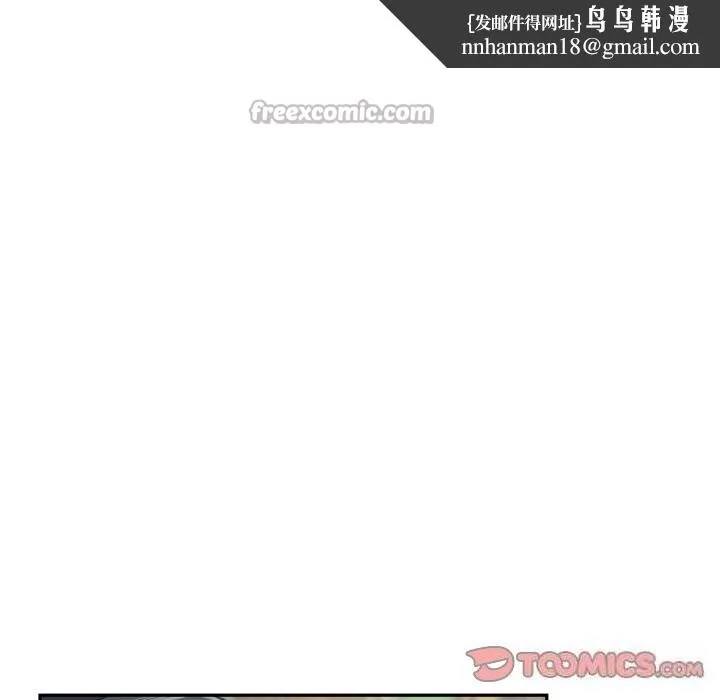 极乐之神 第50話 第112页