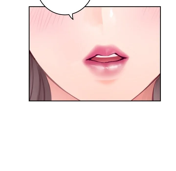 极乐之神 第50話 第120页