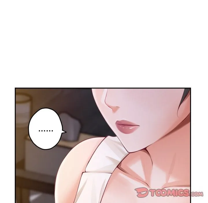 极乐之神 第50話 第208页