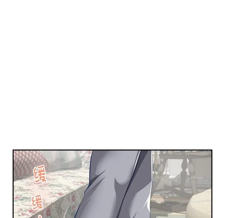 极乐之神 第50話 第77页