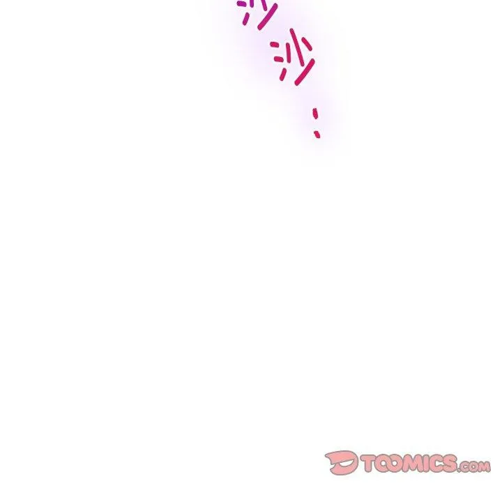 极乐之神 第49話 第5页